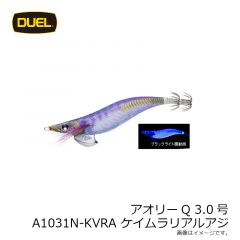 アオリーQ 2.5号 A1030N-KVOG ケイムラゴールドオレンジ
