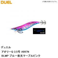 デュエル　アオリーQ 3.5号 A997N-LRH 夜光レッドヘッド