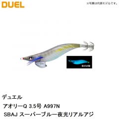 デュエル　アオリーQ 3.5号 A997N-BLRR ブルー夜光レッドレッド