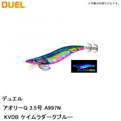 デュエル　アオリーQ 3.5号 A997N-BLRR ブルー夜光レッドレッド