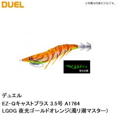 デュエル　アオリーQ 3.5号 A997N-LRH 夜光レッドヘッド