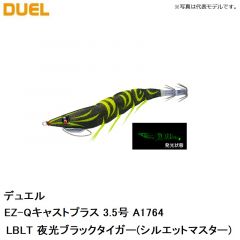 デュエル　アオリーQ 3.5号 A997N-LRH 夜光レッドヘッド