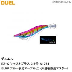 デュエル　アオリーQ 3.5号 A997N-LRH 夜光レッドヘッド