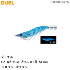 デュエル　アオリーQ 3.5号 A997N-LRH 夜光レッドヘッド