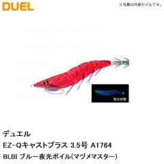 デュエル　アオリーQ 3.5号 A997N-LRH 夜光レッドヘッド