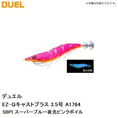 デュエル　アオリーQ 3.5号 A997N-LRH 夜光レッドヘッド