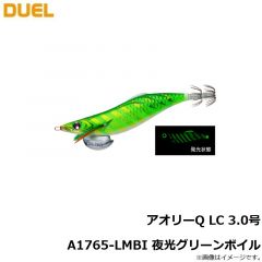 デュエル　アオリーQ LC 3.0号 A1765-LMBI 夜光グリーンボイル