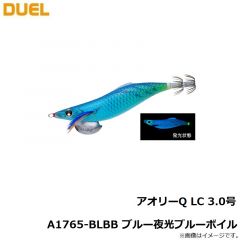 デュエル　アオリーQ LC 3.0号 A1765-BLBB ブルー夜光ブルーボイル