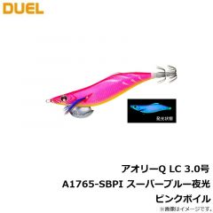 デュエル　アオリーQ LC 3.0号 A1765-SBPI スーパーブルー夜光ピンクボイル
