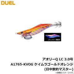 デュエル　アオリーQ LC 3.0号 A1765-KVOG ケイムラゴールドオレンジ(日中数釣マスター