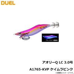 デュエル　アオリーQ LC 3.0号 A1765-KVP ケイムラピンク