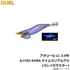 デュエル　アオリーQ LC 3.0号 A1765-KVRA ケイムラリアルアジ(スレイカマスター)
