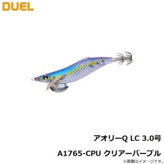 デュエル　アオリーQ LC 3.0号 A1765-CPU クリアーパープル