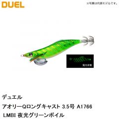 デュエル　アオリーQ 3.5号 A997N-LRH 夜光レッドヘッド