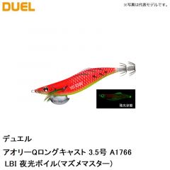 デュエル　アオリーQ 3.5号 A997N-LRH 夜光レッドヘッド