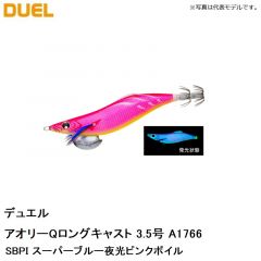 デュエル　アオリーQロングキャスト 3.5号 A1766-BLGA ブルー夜光ゴールドリアルアジ