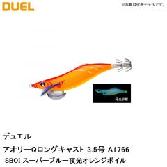 デュエル　アオリーQロングキャスト 3.5号 A1766-BLGA ブルー夜光ゴールドリアルアジ