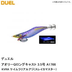 デュエル　アオリーQロングキャスト 3.5号 A1766-BLGA ブルー夜光ゴールドリアルアジ