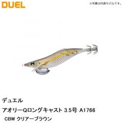 デュエル　アオリーQロングキャスト 3.5号 A1766-BLGA ブルー夜光ゴールドリアルアジ