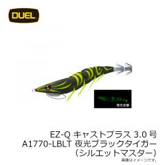 EZ-Qキャストプラス 3.0号 A1770-LBLT 夜光ブラックタイガー(シルエットマスター)
