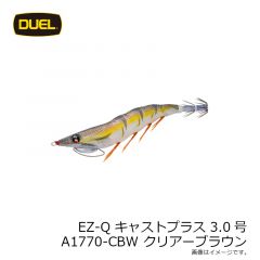 EZ-Qキャストプラス 3.0号 A1770-CBW クリアーブラウン
