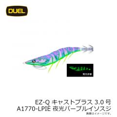EZ-Qキャストプラス 3.0号 A1770-LPIE 夜光パープルイソスジ
