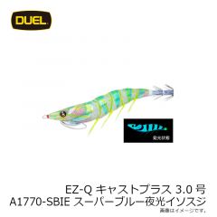 EZ-Qキャストプラス 3.0号 A1770-SBIE スーパーブルー夜光イソスジ
