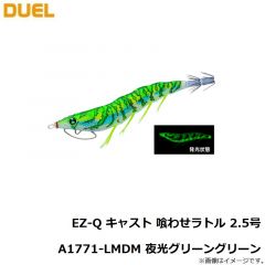 デュエル　EZ-Q キャスト 喰わせラトル 2.5号 A1771-LMDM 夜光グリーングリーン