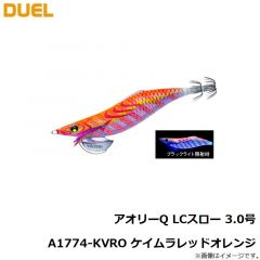 デュエル　アオリーQ LCスロー 3.0号 A1774-KVRO ケイムラレッドオレンジ