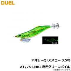 デュエル　アオリーQ LCスロー 3.5号 A1775-LMBI 夜光グリーンボイル