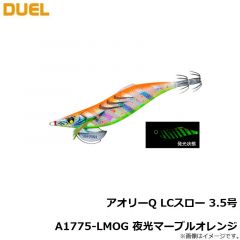 デュエル　アオリーQ LCスロー 3.5号 A1775-LMOG 夜光マーブルオレンジ