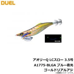 デュエル　アオリーQ LCスロー 3.5号 A1775-BLGA ブルー夜光ゴールドリアルアジ