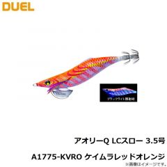 デュエル　アオリーQ LCスロー 3.5号 A1775-KVRO ケイムラレッドオレンジ