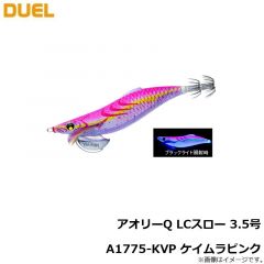デュエル　アオリーQ LCスロー 3.5号 A1775-KVP ケイムラピンク