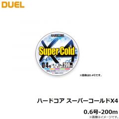 ハードコアX4　150m　ミルキーグリーン　0.6号
