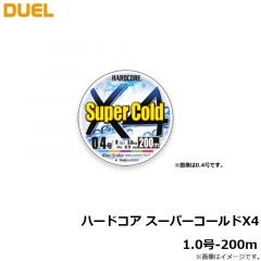 ハードコアX4　150m　ミルキーグリーン　0.6号
