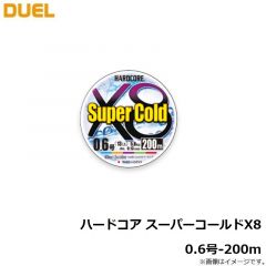ハードコアX4　150m　ミルキーグリーン　0.6号
