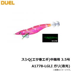 デュエル　スシQ(エサ巻エギ)中層用 3.5号 A1778-LGLI ガリ(夜光)