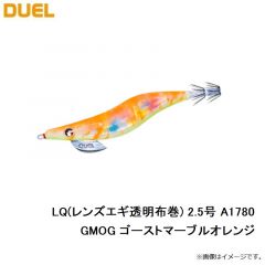 デュエル　LQ(レンズエギ透明布巻) 2.5号 A1780-GMOG ゴーストマーブルオレンジ