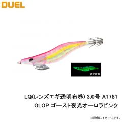 デュエル　LQ(レンズエギ透明布巻) 3.0号 A1781-GLOP ゴースト夜光オーロラピンク