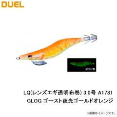 デュエル　LQ(レンズエギ透明布巻) 3.0号 A1781-GLOG ゴースト夜光ゴールドオレンジ