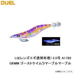 デュエル　LQ(レンズエギ透明布巻) 3.5号 A1782-GLPB ゴースト夜光ゴールドパープルボイル