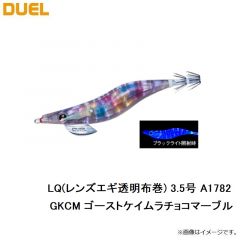 デュエル　LQ(レンズエギ透明布巻) 3.5号 A1782-GLPB ゴースト夜光ゴールドパープルボイル