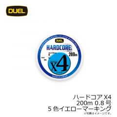 ハードコアX4　150m　ミルキーグリーン　0.6号
