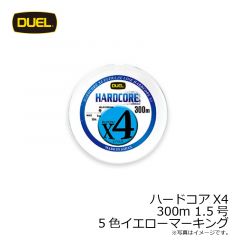 ハードコアX4　150m　ミルキーグリーン　0.6号
