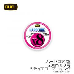 ハードコアX8　150m　ミルキーブルー　0.8号
