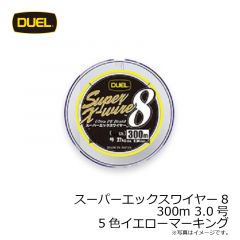 デュエル　スーパーエックスワイヤー8 300m 3.0号 5色イエローマーキング
