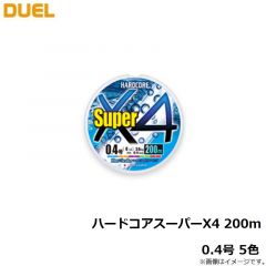 デュエル　ハードコアスーパーX4 200m 0.4号 5色