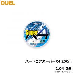 デュエル　ハードコアスーパーX4 200m 1.0号 5色