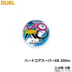 デュエル　ハードコアスーパーX4 200m 1.0号 5色